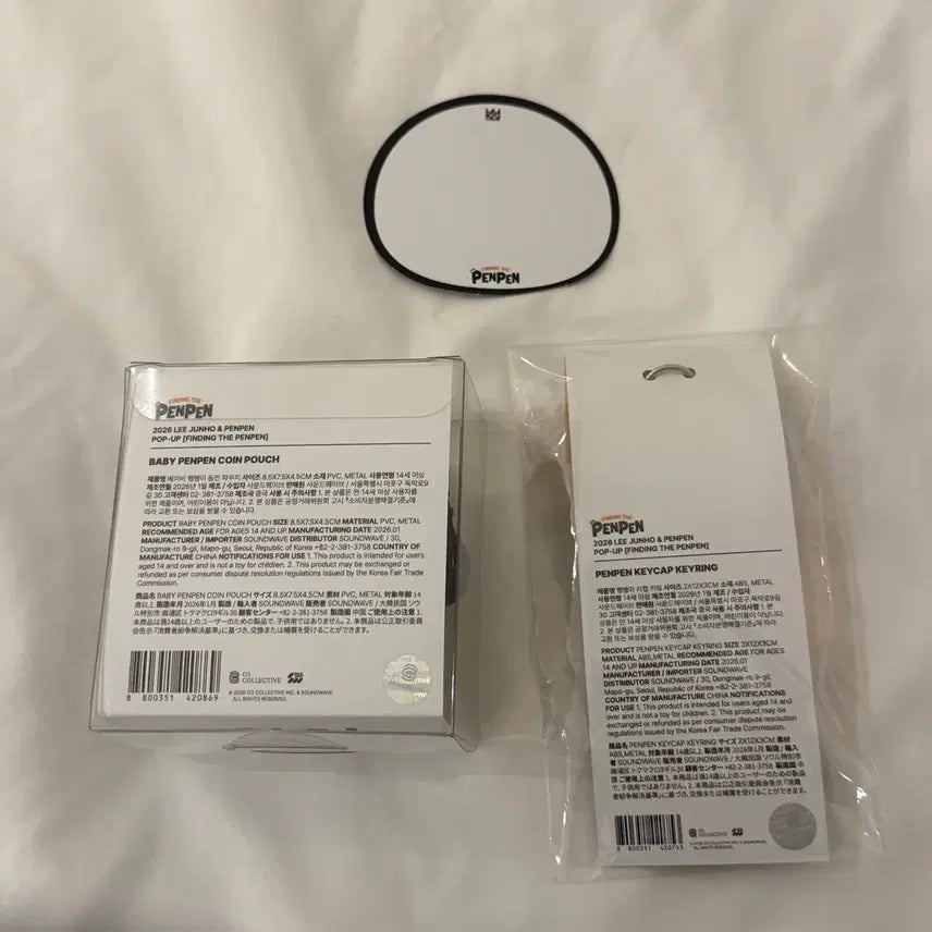 [SOLD OUT] 준호 펭펭이 팝업 베이비펭 동전지갑 파우치 + 키캡 키링 미개봉 새상품