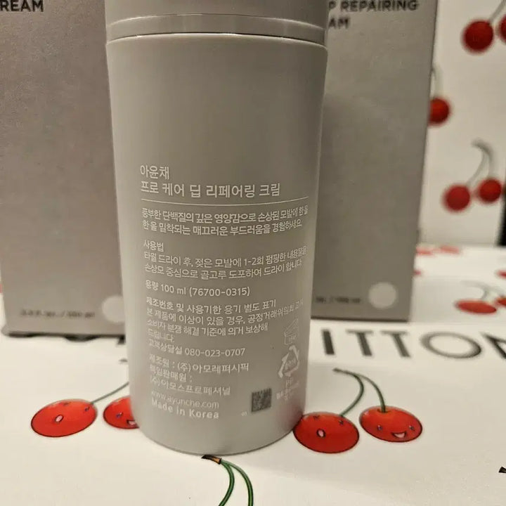[BUNJANG] 아윤채 프로케어 딥 리페어링 크림 / 아윤채 프로케어 딥 리페어링 크림
