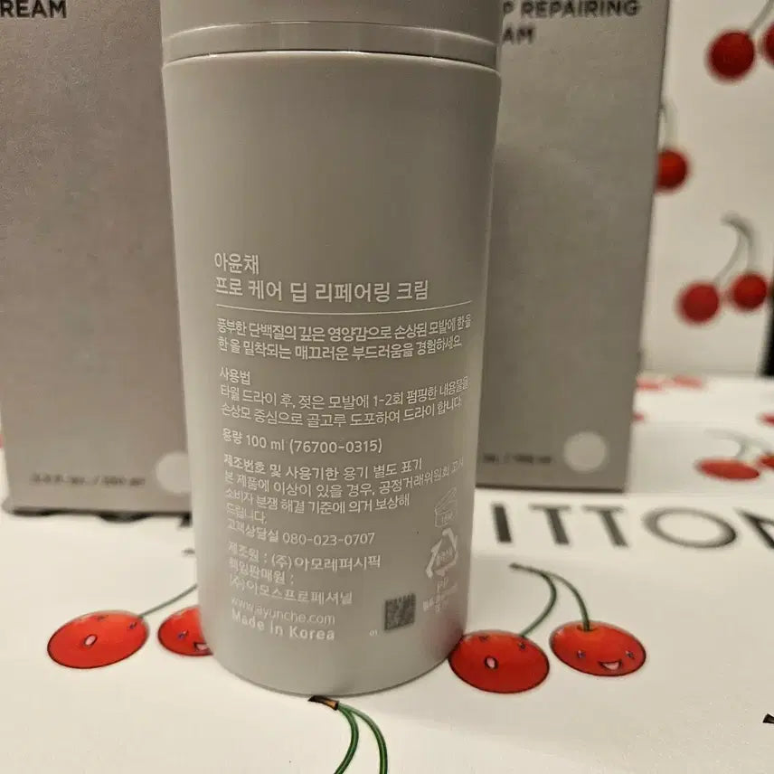 [BUNJANG] 아윤채 프로케어 딥 리페어링 크림 / 아윤채 프로케어 딥 리페어링 크림