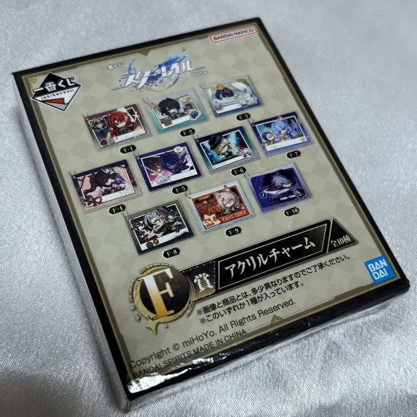 [BUNJANG] Honkai: Star Rail Ichiban Kuji / 스타레일 이치방쿠지 완매