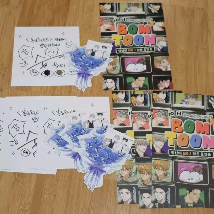[BUNJANG] LEEBOM Hongkyu Hongsil Quest Entry POB Set / 레봄 홍퀘 홍실퀘스트 입장 특전