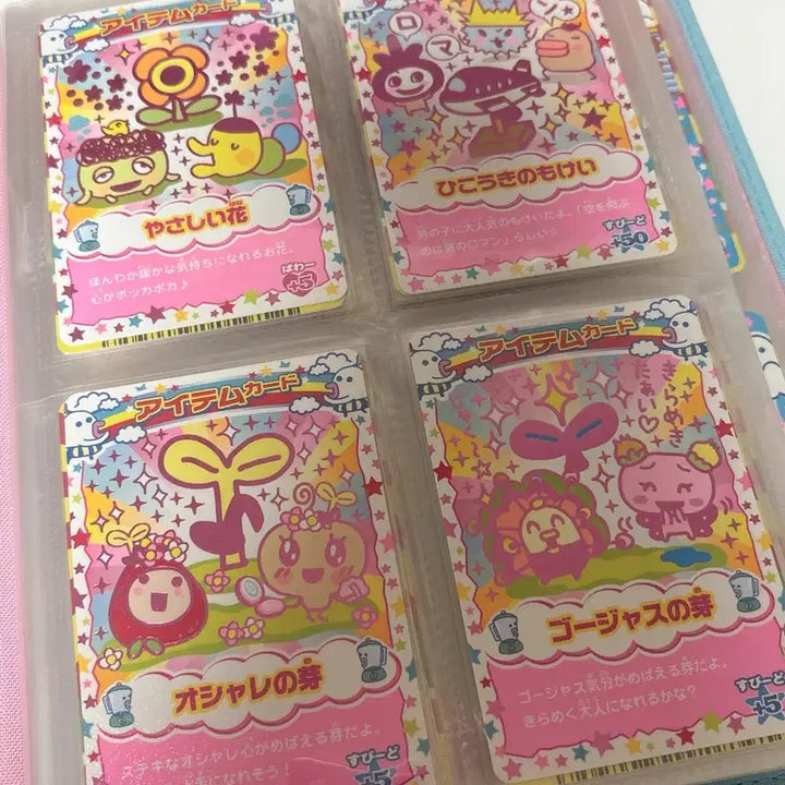 [BUNJANG] Classic Tamagotchi Card Set / 고전 다마고치 카드 랜덤 5장