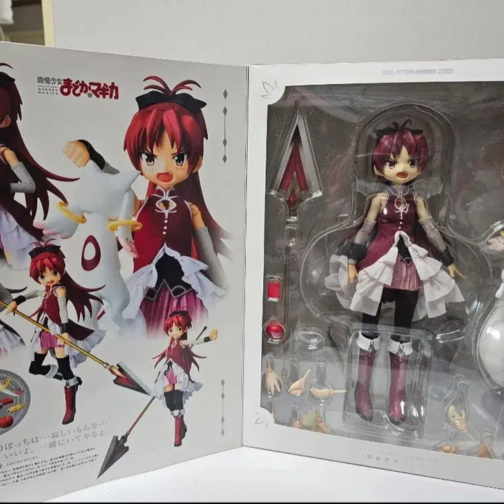 [BUNJANG] Kep1er Sakura Kyoko Figure / 마마마 사쿠라 쿄코rah 피규어