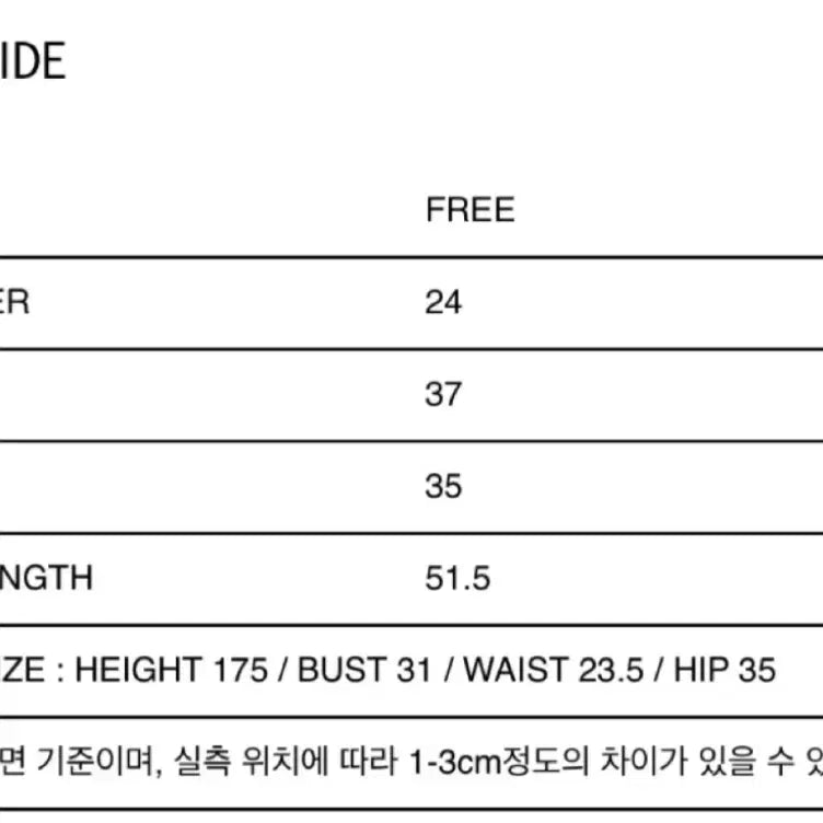 [BUNJANG] Ethos Cali Knit Sleeveless Top / 에토스 cali kint 슬리브리스