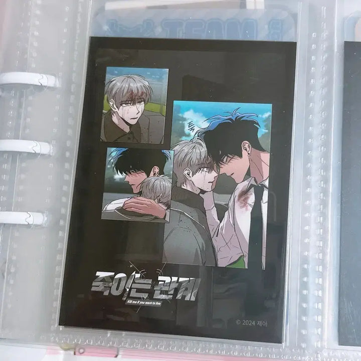 [BUNJANG] EPPING POP-UP Special Entry Sticker / 어핑팝업 입장특전 양도 - 죽이는 관계