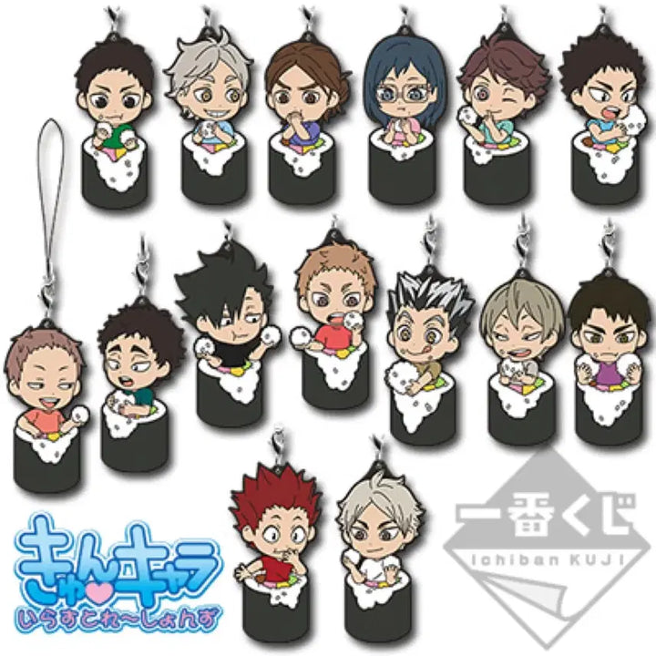 [BUNJANG] Haikyuu Takahiro Hanamaki Kuji Rubber Strap Keyring / 하이큐 하나마키 타카히로 쿠지 러버스트랩 키링 I상