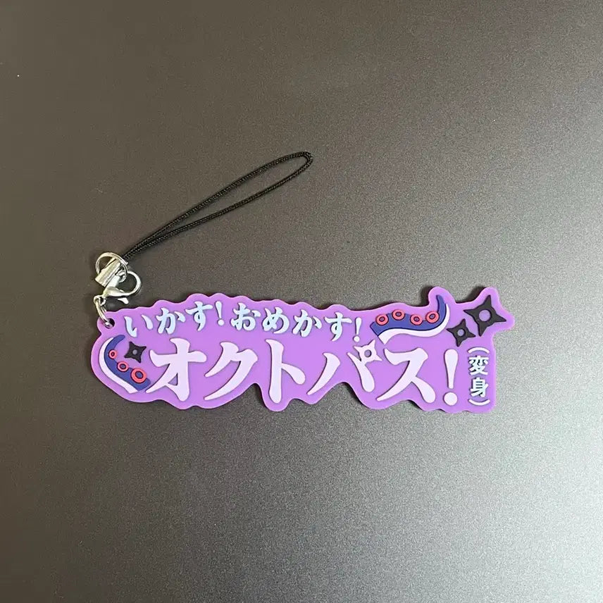 [BUNJANG] Seventeen Hoshi Ruby Anniversary Rubber Strap / 호시루베 쇼 1주년 러버 스트랩