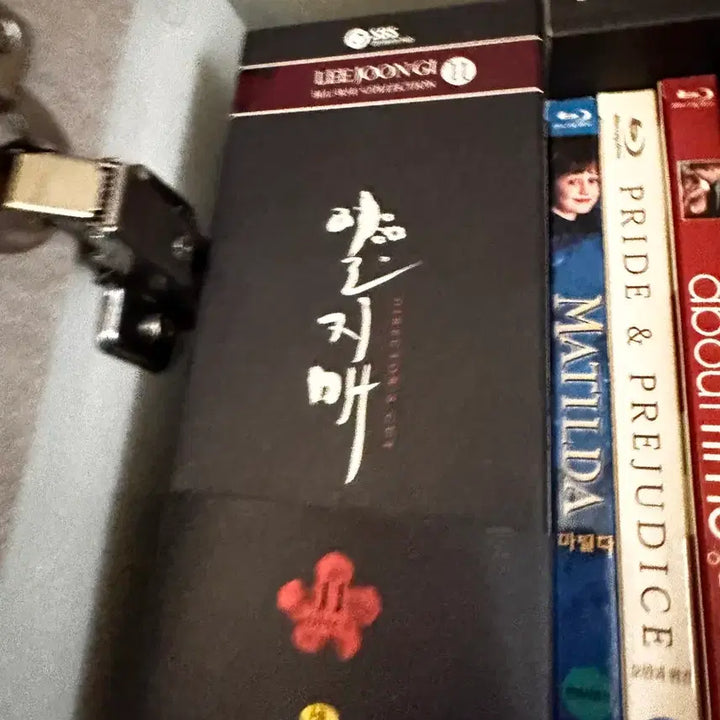 [BUNJANG] Iljimae Director's Cut Blu-ray / 일지매 블루레이