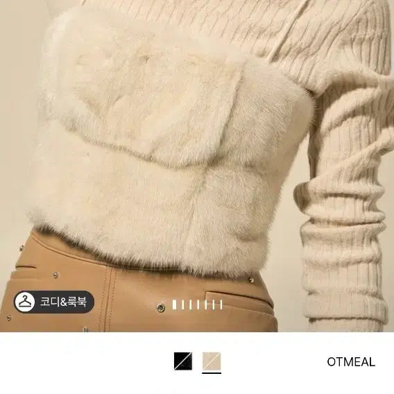 [BUNJANG] LANVIN Mink Fur Bustier Top / LANVIN 밍크 퍼 뷔스티에 탑 오트밀