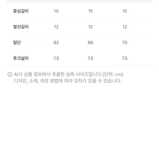 [BUNJANG] Anaconda The Fit Off-Shoulder Bra Black / 아나콘다 더핏 오프숄더 브라 블랙