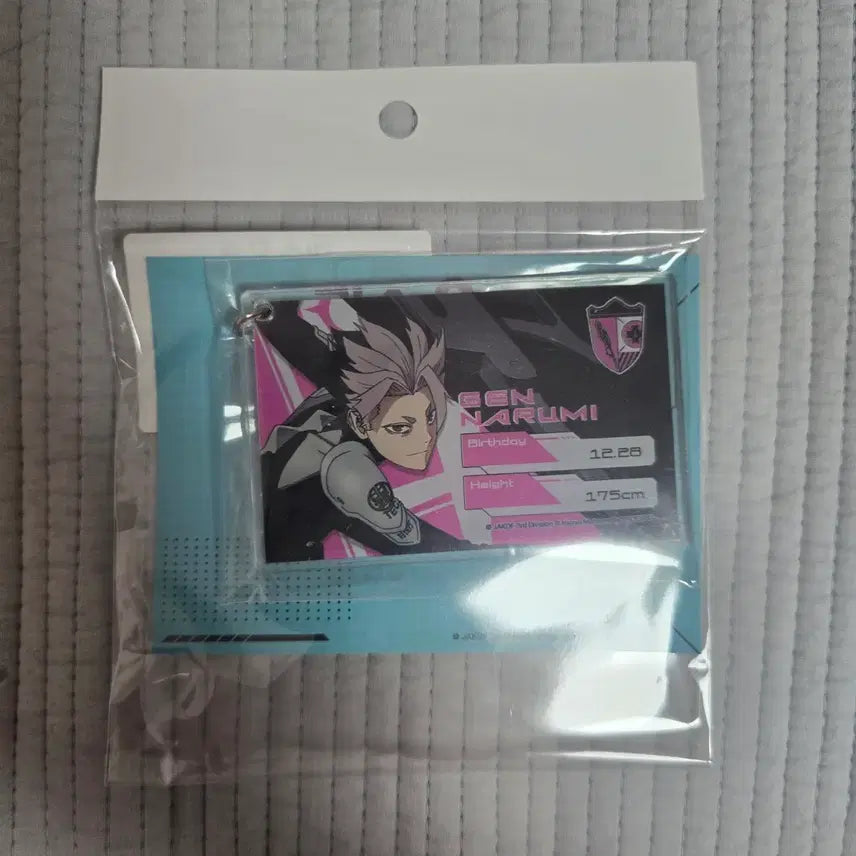 [BUNJANG] Kaiju No. 8 Narumi Gen Acrylic Keyring Sealed / 괴수 8호 팝업 나루미 겐 대원증 아크릴 키링 미개봉