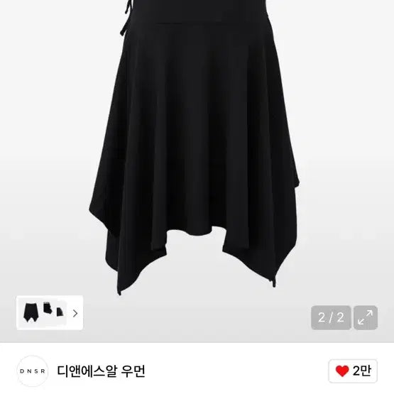 [BUNJANG] DNSR Asymmetric Black Skirt / DNSR 아시메트릭 블랙 스커트