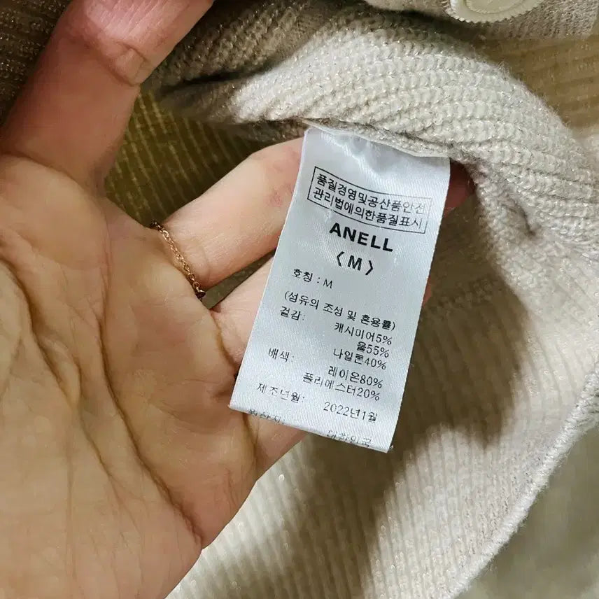 [BUNJANG] ANNELL Cardigan / ANELL 가디건 (정품)