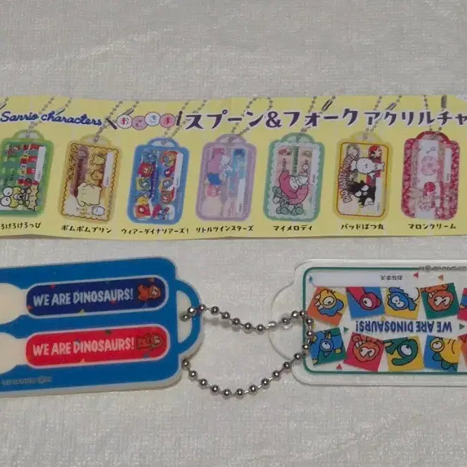 [BUNJANG] Sanrio We Are Dinosaurs Spoon &amp; Fork Acrylic Keyring / 산리오 공룡 숟가락&amp;포크 아크릴 키링