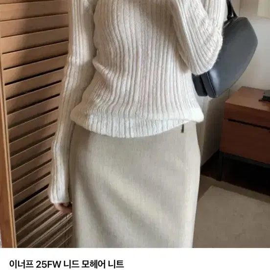 [BUNJANG] ENOUGH 25FW Need Mohair Knit / 이너프 25FW 니드 모헤어 니트