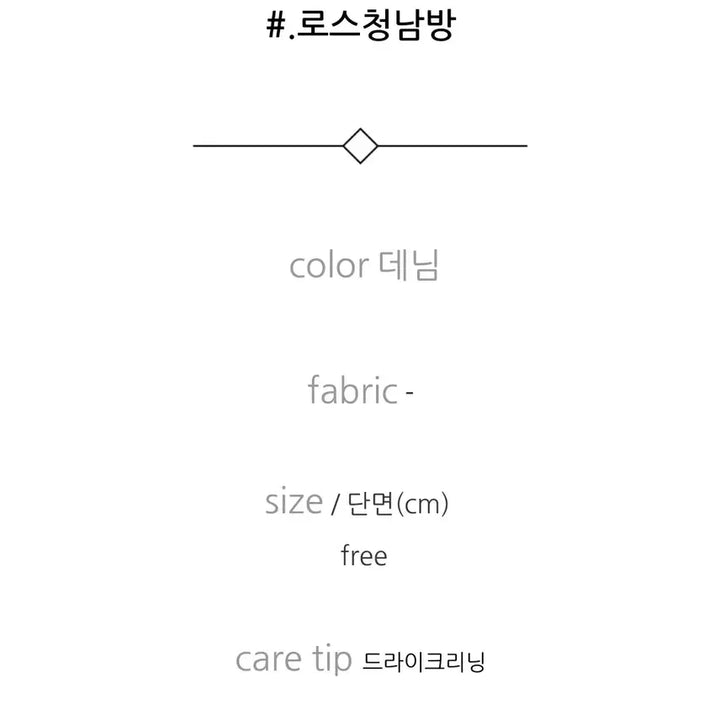 [BUNJANG] Coscat Light Wash Denim Shirt / 코즈캣 로스청남방 연청 새상품 (가격내림)