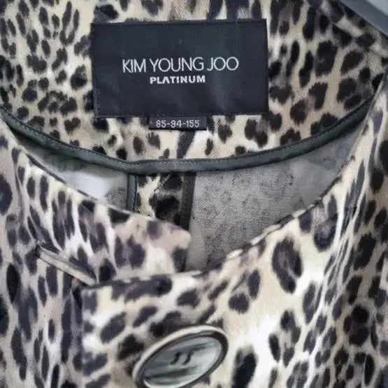 [SOLD OUT] 김영주 플래티넘 레오파드 코트