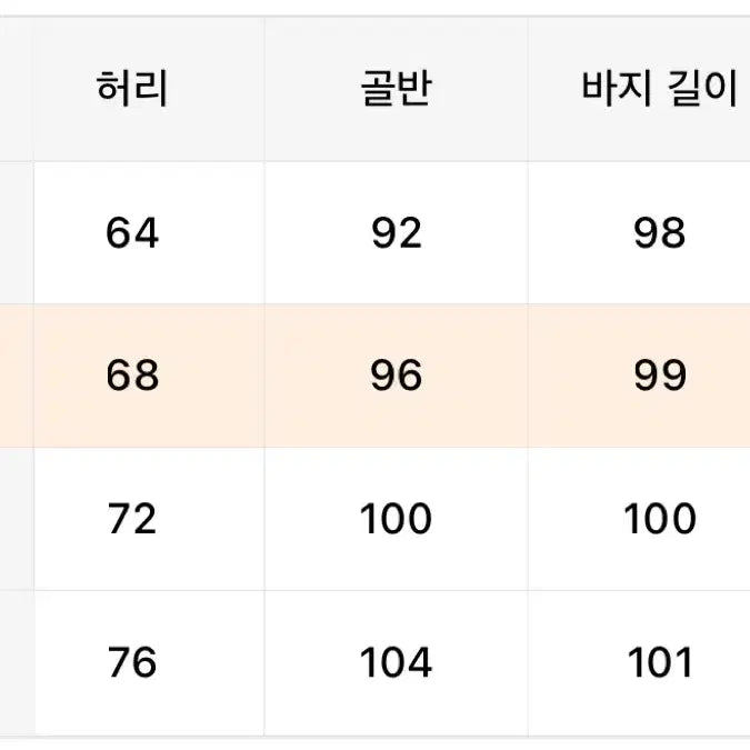 [BUNJANG] Hopping Wide Pants / 핏예쁜 호피 와이드 팬츠