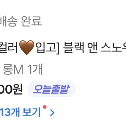 [BUNJANG] Basic Wide Leg Jeans / 에이블리 청바지 기본 와이드 팬츠 핏시