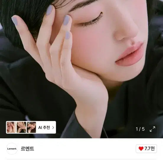 [BUNJANG] Lement New Nail Polish Bundle Set / [새상품]르멘트 신상 네일 4종 일괄