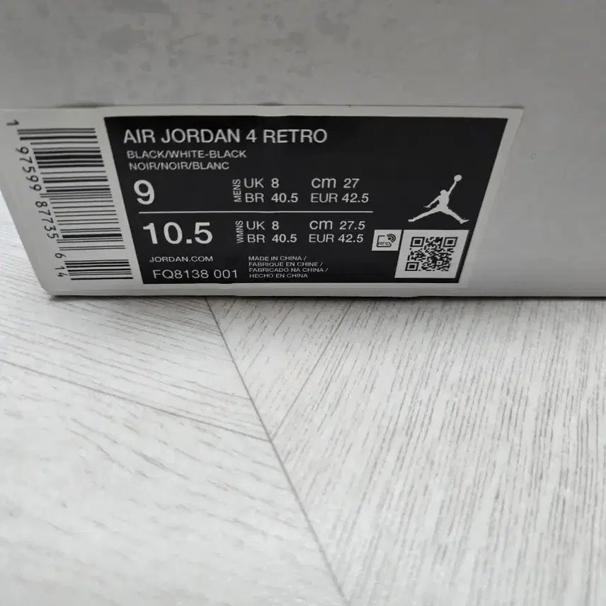 [BUNJANG] Nike Air Jordan 4 Retro White Thunder Sneakers / 나이키 에어 조던 4 레트로 화이트썬더 270 사이즈 팝니다