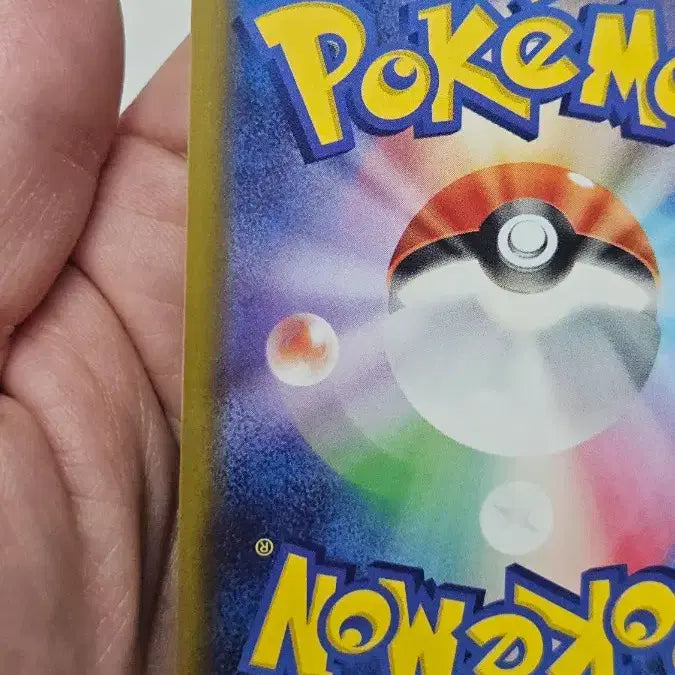 [BUNJANG] Pokemon N Zeckrom AR Mega Dream Card (Minor Defect) / 일판 N의제크로무 ar 메가드림 포켓몬카드 판매(뒷면 연한 공정하자)