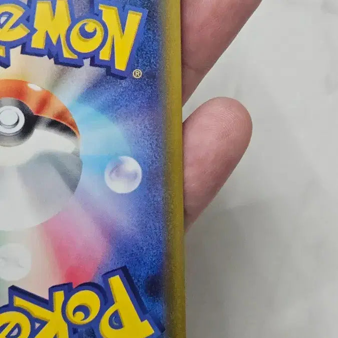 [BUNJANG] Pokemon N Zeckrom AR Mega Dream Card (Minor Defect) / 일판 N의제크로무 ar 메가드림 포켓몬카드 판매(뒷면 연한 공정하자)