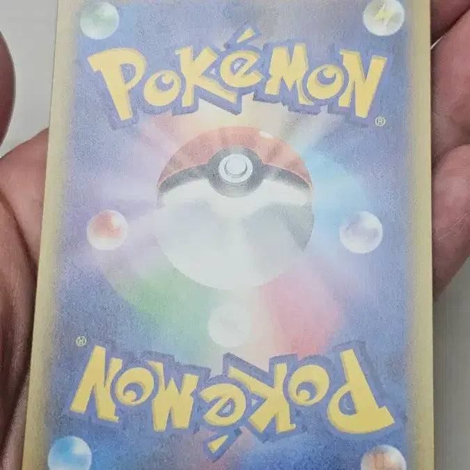 [BUNJANG] Pokemon N Zeckrom AR Mega Dream Card (Minor Defect) / 일판 N의제크로무 ar 메가드림 포켓몬카드 판매(뒷면 연한 공정하자)