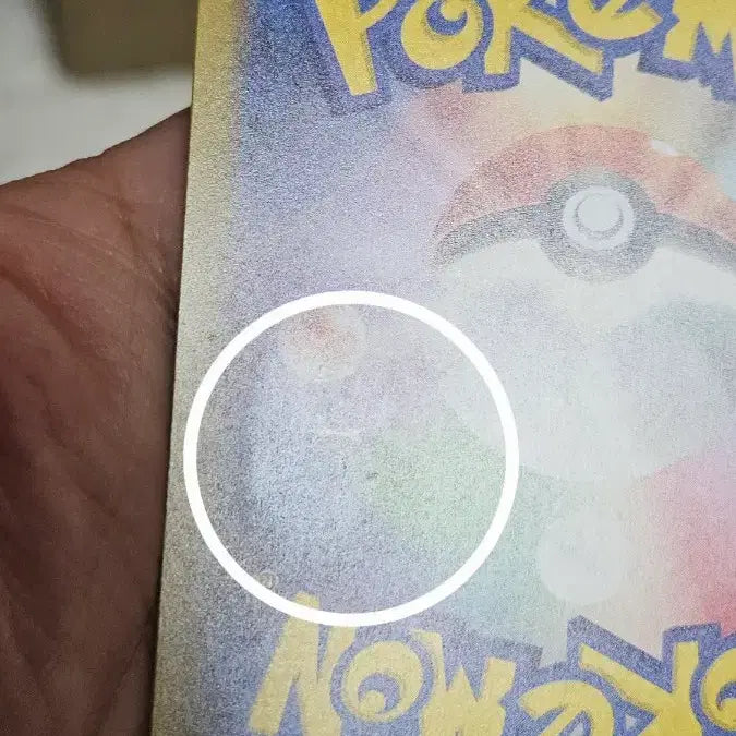 [BUNJANG] Pokemon N Zeckrom AR Mega Dream Card (Minor Defect) / 일판 N의제크로무 ar 메가드림 포켓몬카드 판매(뒷면 연한 공정하자)