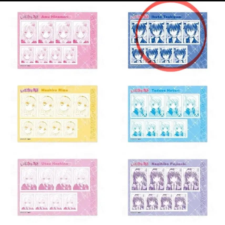 [BUNJANG] Character Chage! Tsukiyomi Ikuto Toma 4-Cut Photo Certificate / 캐릭캐릭 체인지 츠키요미 이쿠토 토마 4컷 포토 증명사진 토마 캐캐체