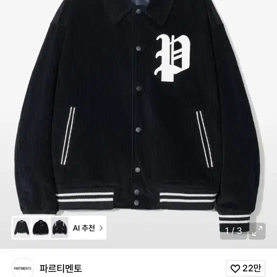 [BUNJANG] Partimento Varsity Jacket M / 파르티멘토 바시티자켓 M