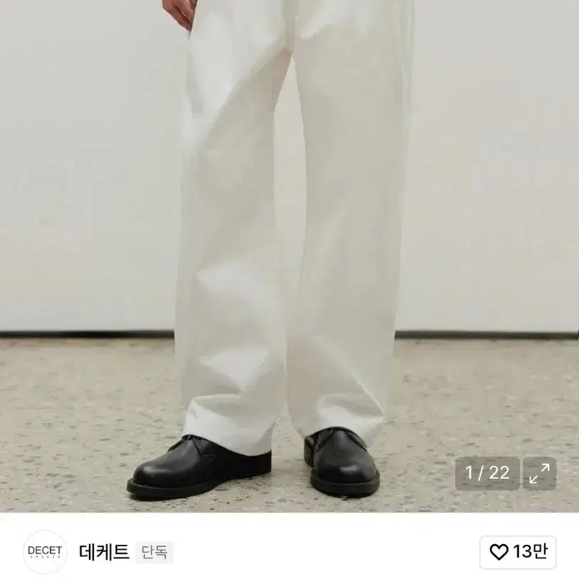 [BUNJANG] Dekete DCPT007 Ivory Wide Pants / 데케트 와이드팬츠 DCPT007 아이보리