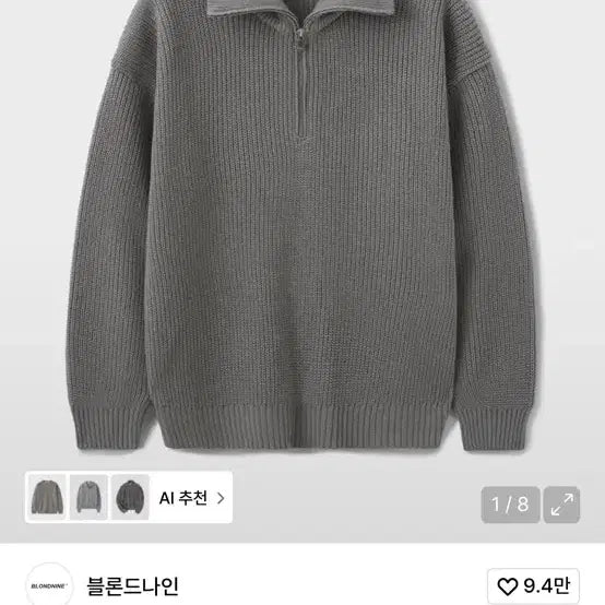 [BUNJANG] Unworn Clothes / 안입는옷들 팝니다