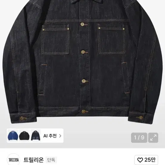 [BUNJANG] Unworn Clothes / 안입는옷들 팝니다