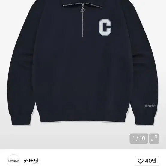 [BUNJANG] Unworn Clothes / 안입는옷들 팝니다