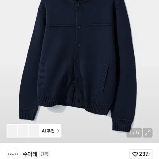 [BUNJANG] Unworn Clothes / 안입는옷들 팝니다