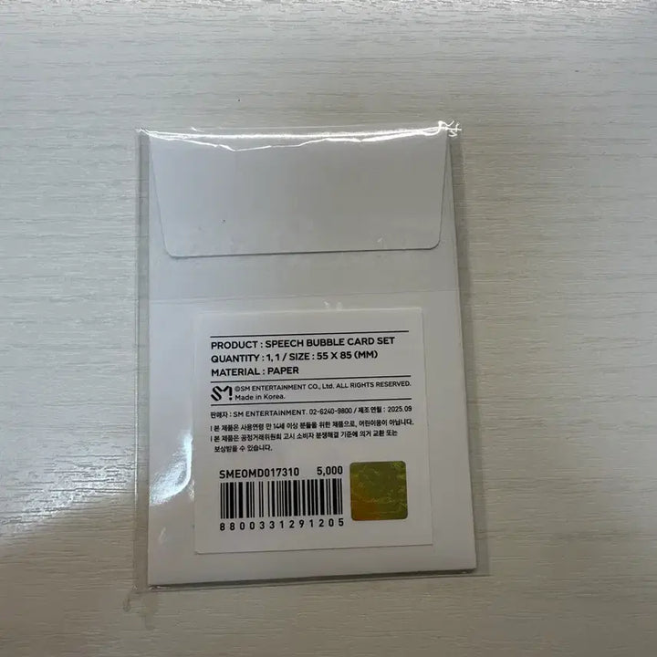 [BUNJANG] NCT Doyoung Speech Bubble Card Set / 도영 앙콘 앰디 포카 세트 스피치 버블 카드