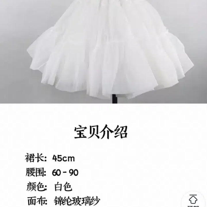 [SOLD OUT] 타오바오 로리타 양복 판매 L사이즈(튜튜포함)