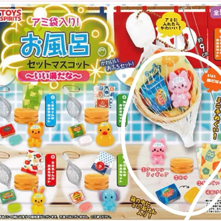 [BUNJANG] TOYSPIRITS Bath Set Mascot Gacha Cat Figure / TOYSPIRITS 목욕 세트 마스코트 가챠 고양이 미개봉