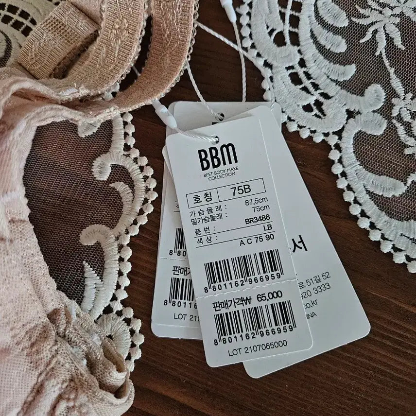 [BUNJANG] Vivian BBM 75B Bra / (새상품)비비안 BBM 보정브라 75B 판매해요