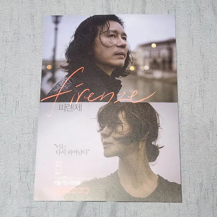 [BUNJANG] Movie &