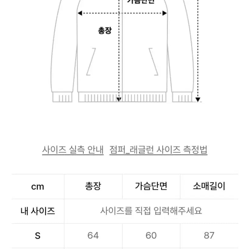 [BUNJANG] Soshin Blue Wool Zip-up Jacket / 소신 집업 울 블루종 자켓