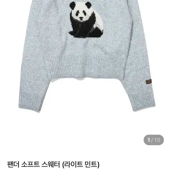 [BUNJANG] BBC Earth Panda Embroidered Knit Sweater / BBC EARTH 비비씨어스 판다 자수 니트 원가 21만