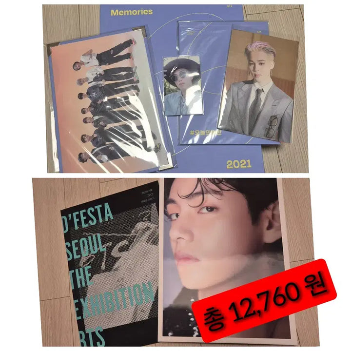 [BUNJANG] BTS Memories Bundle Set / 방탄소년단 앨범 , 화보 , dvd  메모리즈 (일괄판매)