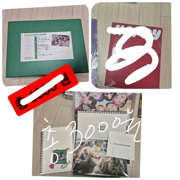[BUNJANG] BTS Memories Bundle Set / 방탄소년단 앨범 , 화보 , dvd  메모리즈 (일괄판매)