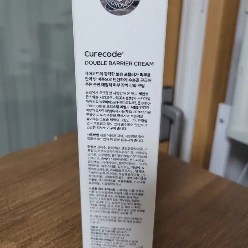 [BUNJANG] Curecode Double Barrier Cream 80ml / 큐어코드 더블 배리어 크림 피부 장벽 보습
