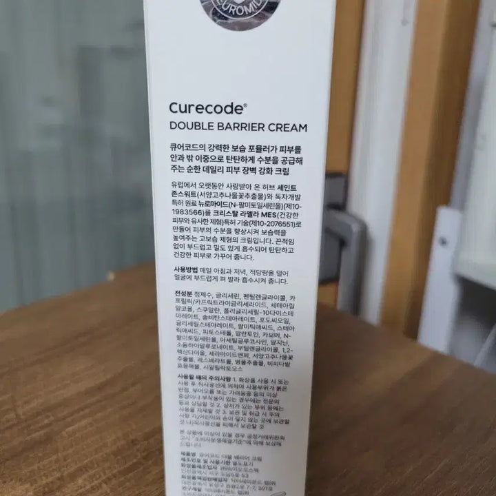[BUNJANG] Curecode Double Barrier Cream 80ml / 큐어코드 더블 배리어 크림 피부 장벽 보습