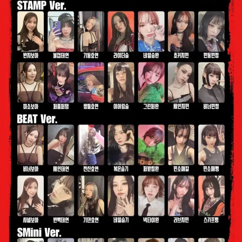 갓더비트 스탬프 버전 태연