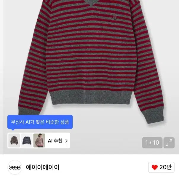 [BUNJANG] AEAE Knit Pullover [Grey] / 에이이에이이 니트