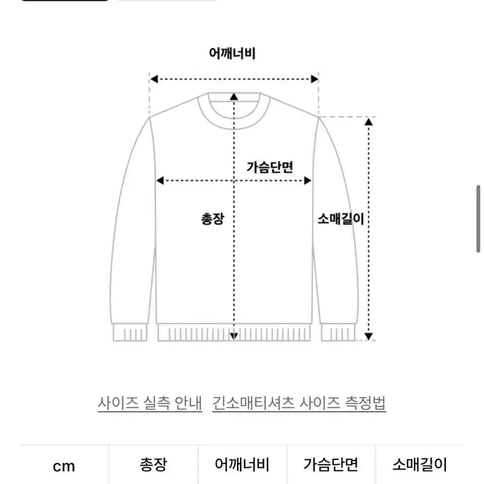 [BUNJANG] AEAE Knit Pullover [Grey] / 에이이에이이 니트